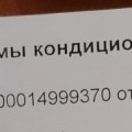 Не качественная работа