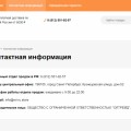 Отзыв о Интернет-магазин XiaomiStore: mi-ru.store.