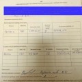 По работе претензий не имею