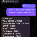 Телеграмм канал Рыбный Мир , люди не ведитесь , это полный развод . Перестаньте верить мошенникам !