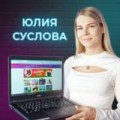 Практический курс " Уверенный старт на WILDBERRIES"