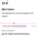 Отвратительная работа