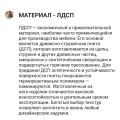 Полнейший бардак
