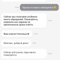 Нет конкретики