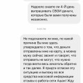 Обманщики от начала и до конца