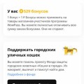 флаувау суперский