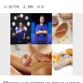 Блокируют и не возврощают деньги