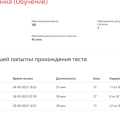 Повезло с компанией