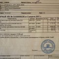 Впечатления о товаре после 5 месяцев