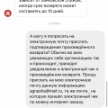 Обманщики от начала и до конца