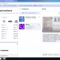 Поборы и честное отнятие денег.