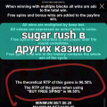 Кат врет и не краснеет