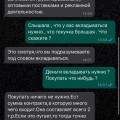 врут , как дышат
