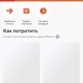 Удобный сервис