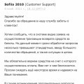 Укали мои деньги !