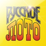 Лотерея «Русское лото»