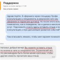 Полный зашквар