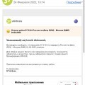 Нет связи с компанией не через чат не через звонки.