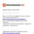 Я нахожусь на этом сайте 5 дней заработала 10 руб.