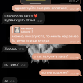 Отзыв о Интернет-магазин girl store: просто ужас