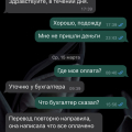 Отзыв о DKRS OUTSOURCING: Один обман