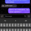 Телеграмм канал Рыбный Мир , люди не ведитесь , это полный развод . Перестаньте верить мошенникам !