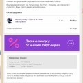 Обман за предзаказ