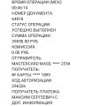 Не за что блокируют