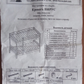 плохой магазин