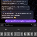 Табачная лавка @DMlTRlY_SMOKE