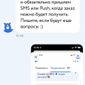 Самая олигофреническая поддержки