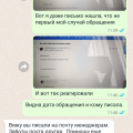 Отзыв о ВсеСтиральные.com: НЕ СВЯЗЫВПЙТЕСЬ С ЭТОЙ КОНТОРОЙ