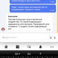Отзыв о DRAGON MONEY: К вопросу о частности и поддержке ДМ