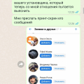 НЕ СВЯЗЫВПЙТЕСЬ С ЭТОЙ КОНТОРОЙ