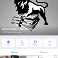 Телеграмм канал Александр Инвистиции,Зароботок,гарантированное доход