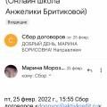 Отзыв курса