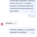 Бонусы Акции "100"