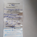 Не советую не выполнили обязательств