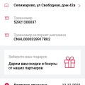 Худшие на рынке услуг!