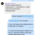 УЖАСНАЯ ПРОКЛЯТАЯ КОМПАНИЯ