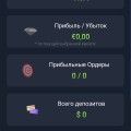 Отзыв о Мошенник: мошенники на бирже