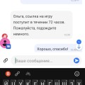 Бонусы Акции "100"