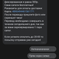Сапоги и костюмы для рыбалки