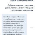 Продолжение разводняка от Вулкан