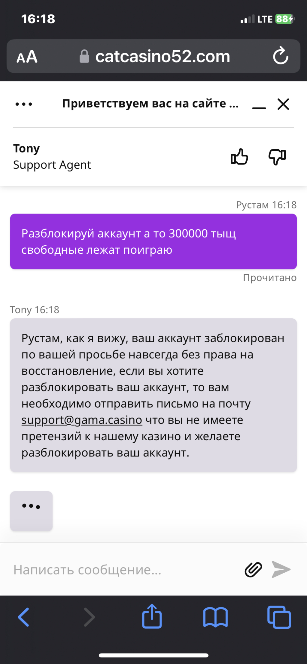 Cat-casino.site - Жестко дурят)