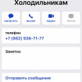 Отзыв о Сервисный центр lg-helper.com: Мошенники будьте внимательны LG -helper. com