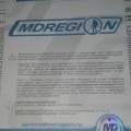 Магазин, торгующий контрафактом!!!!
