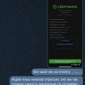 Verified Обманщики Скам