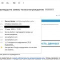 Отзыв о Survey Harbor - большая платформа интернет-заработка на опросах: Выплата мне пришла, и достаточно быстро