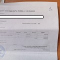 Настоятельно не рекомендую!